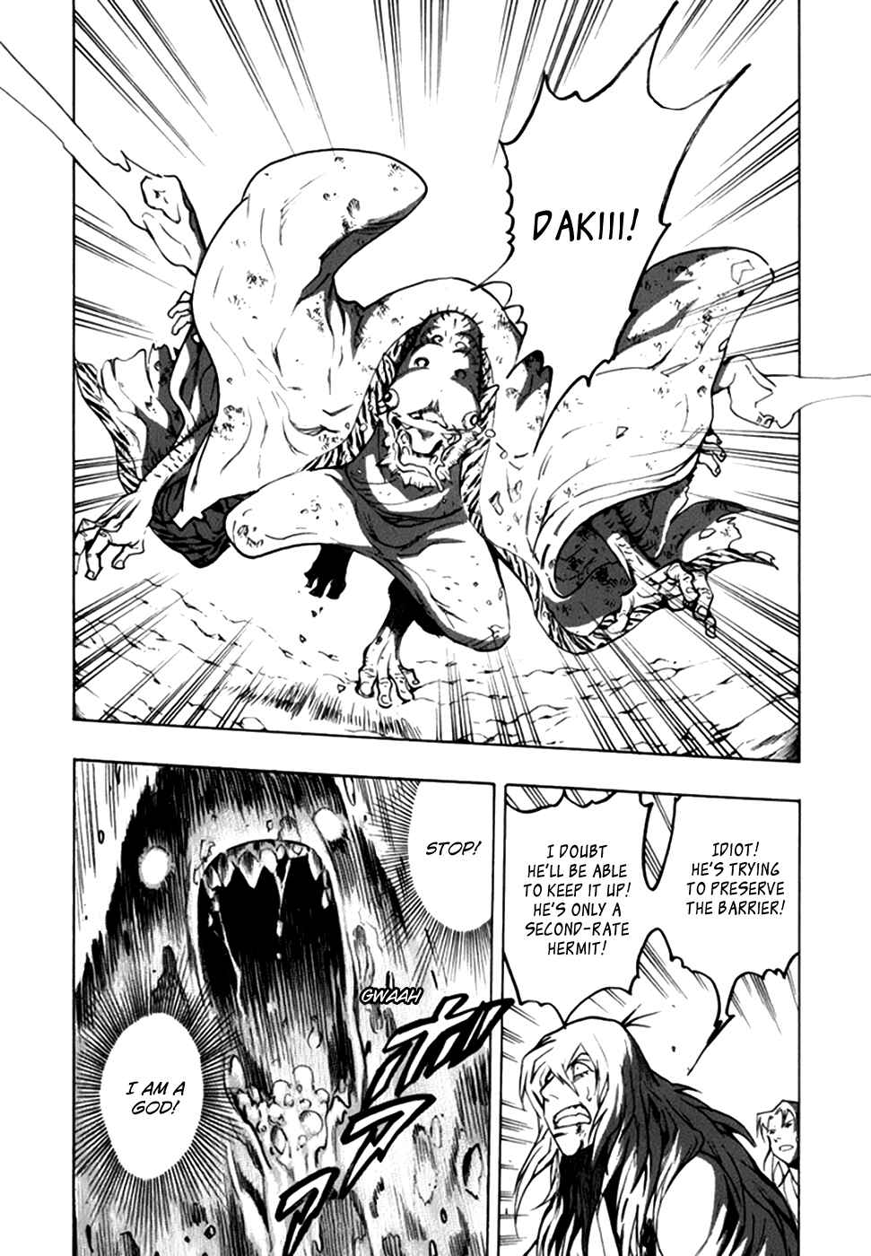 Page 3 Chapter 41 Qwan