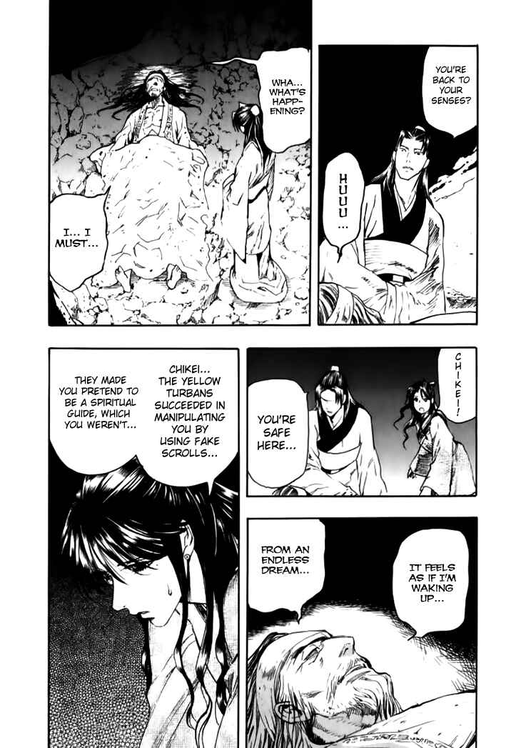 Page 22 Chapter 38 Qwan