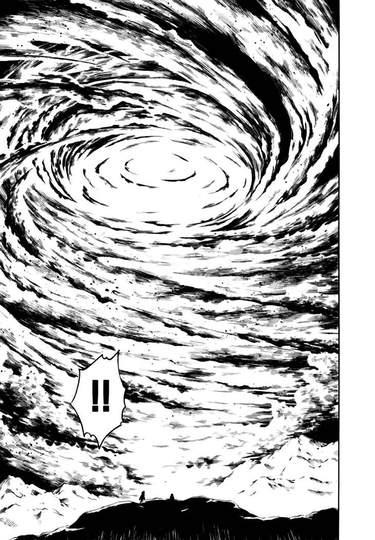Page 27 Chapter 38 Qwan
