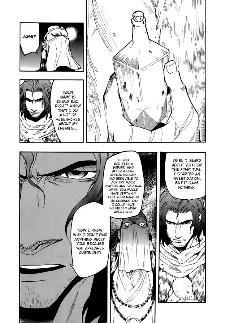 Page 15 Chapter 35 Qwan