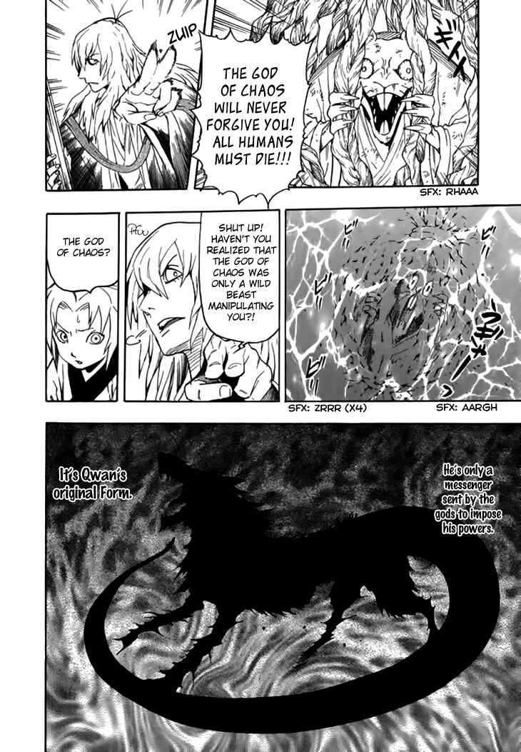 Page 17 Chapter 36 Qwan