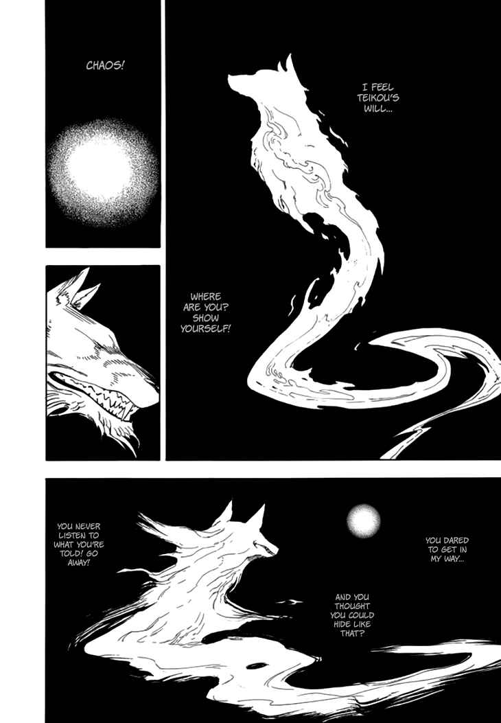Page 25 Chapter 36 Qwan