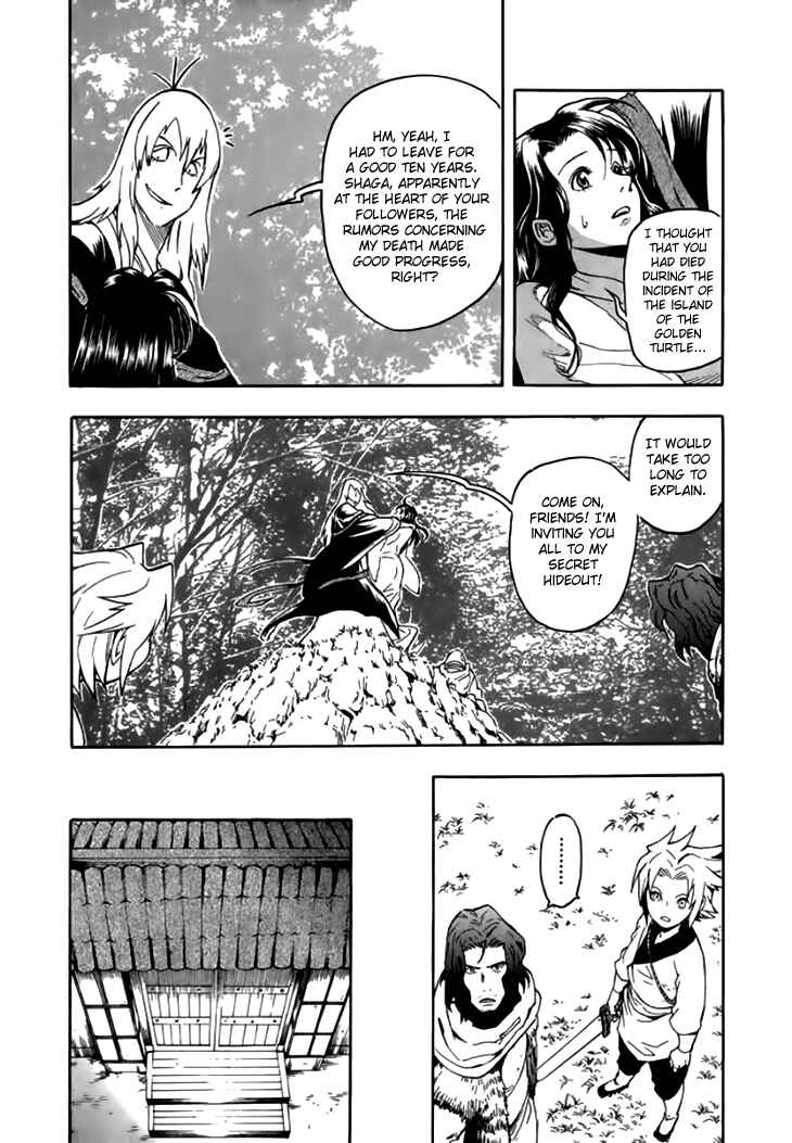 Page 7 Chapter 36 Qwan