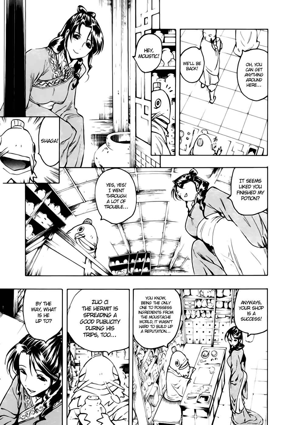 Page 12 Chapter 44 Qwan