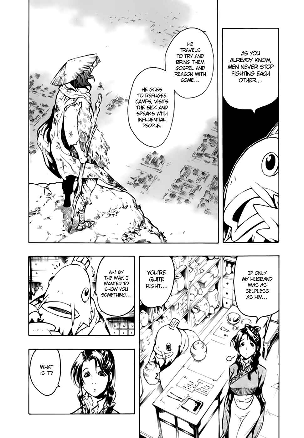 Page 13 Chapter 44 Qwan