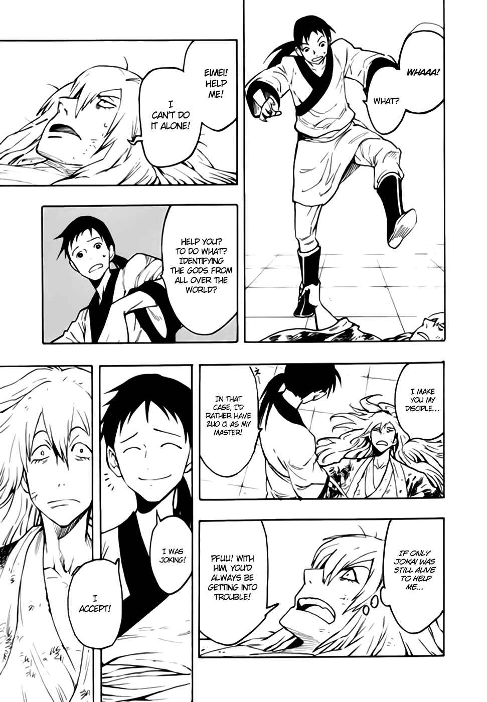 Page 18 Chapter 44 Qwan