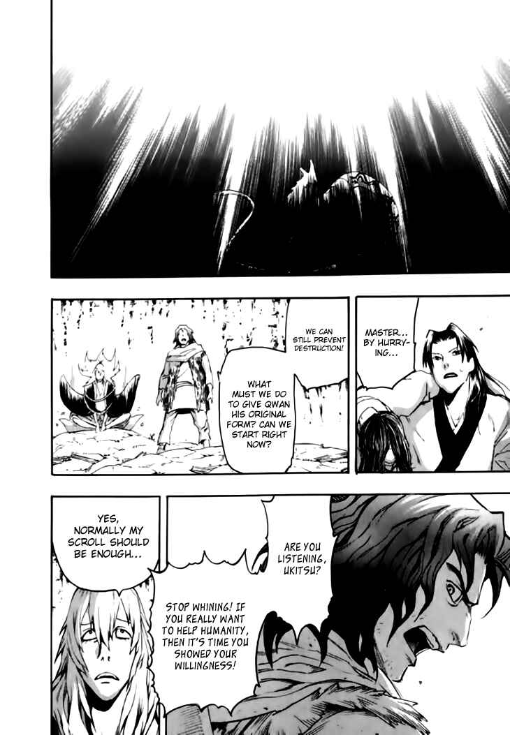 Page 22 Chapter 37 Qwan