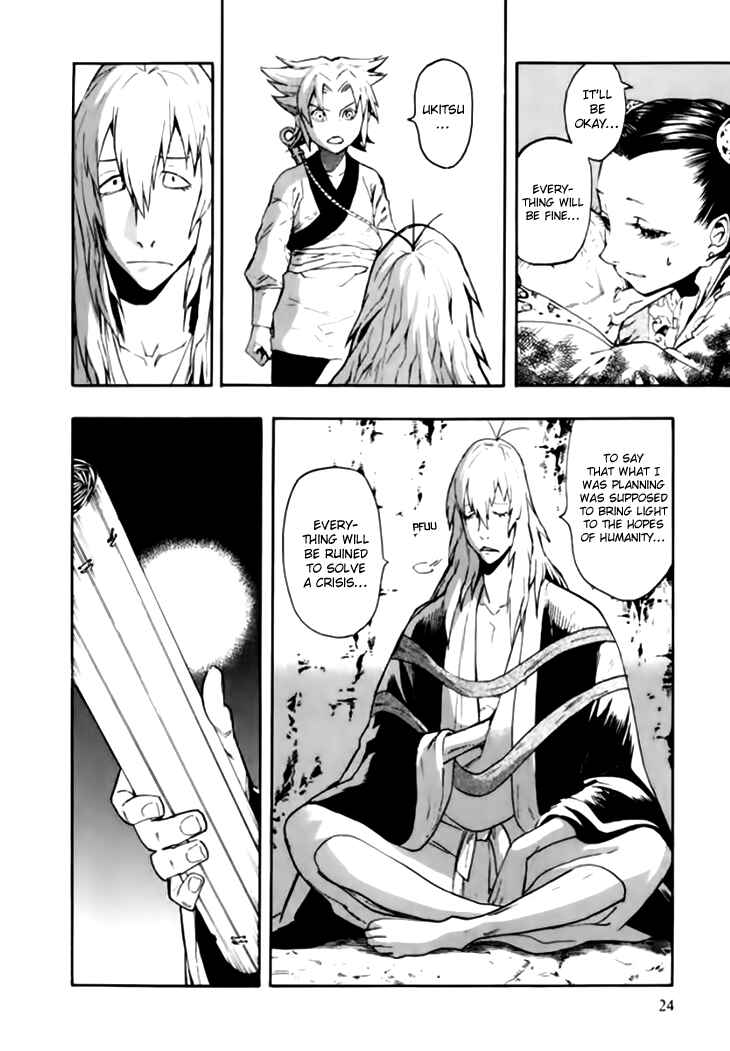 Page 24 Chapter 37 Qwan