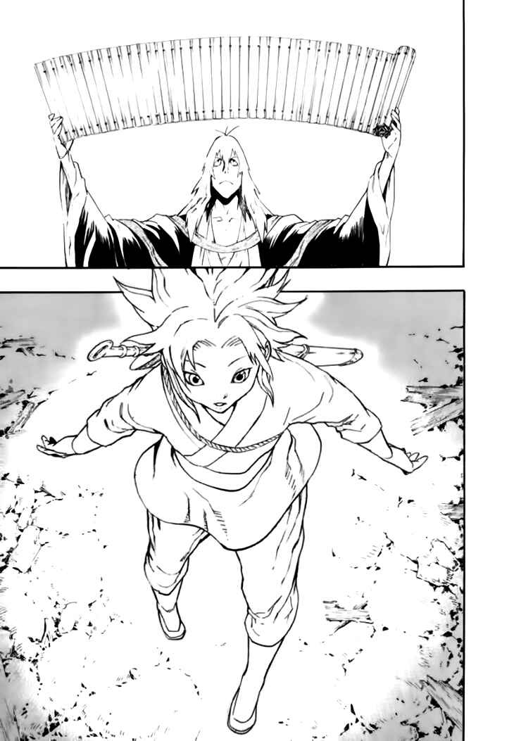 Page 25 Chapter 37 Qwan