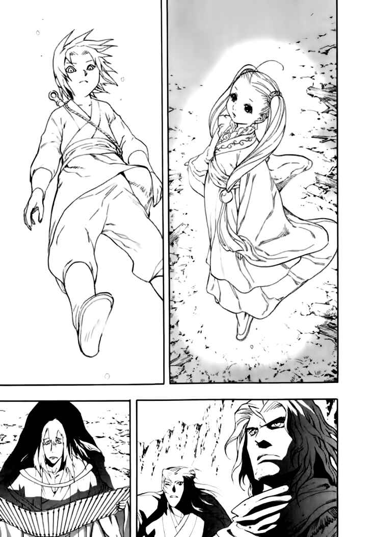 Page 27 Chapter 37 Qwan