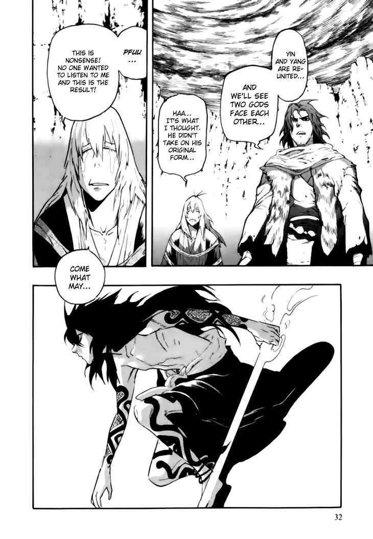 Page 32 Chapter 37 Qwan