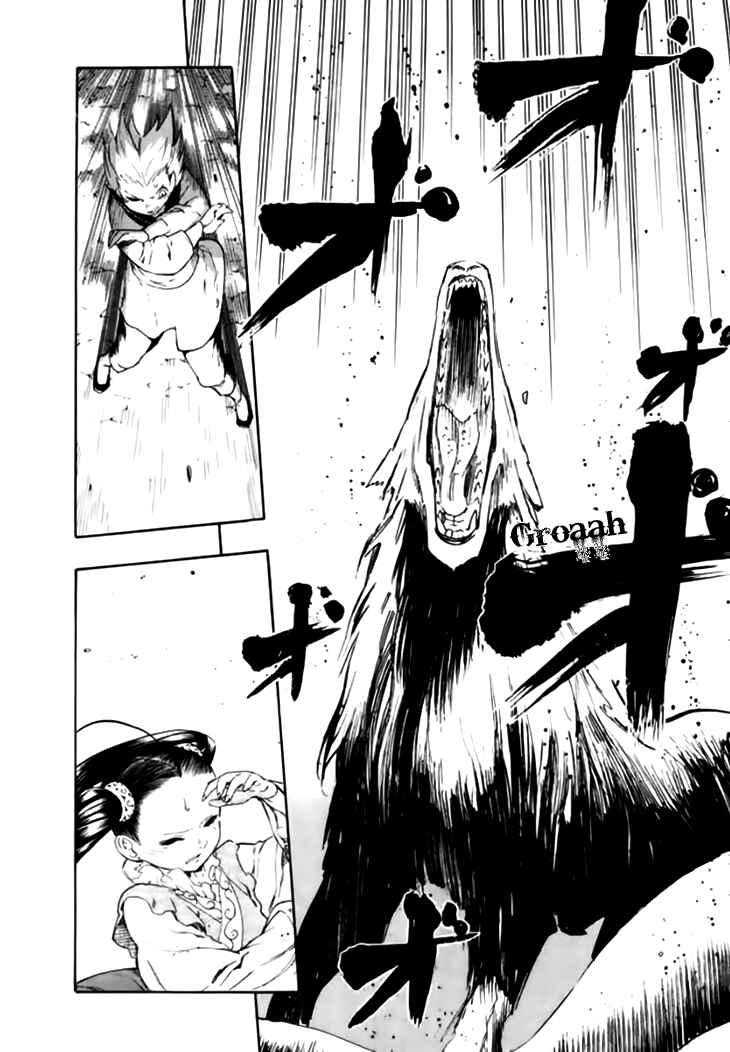 Page 7 Chapter 37 Qwan