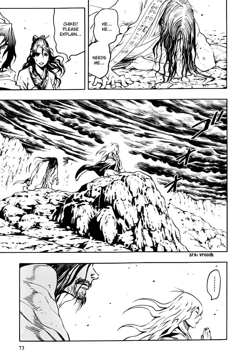 Page 12 Chapter 39 Qwan