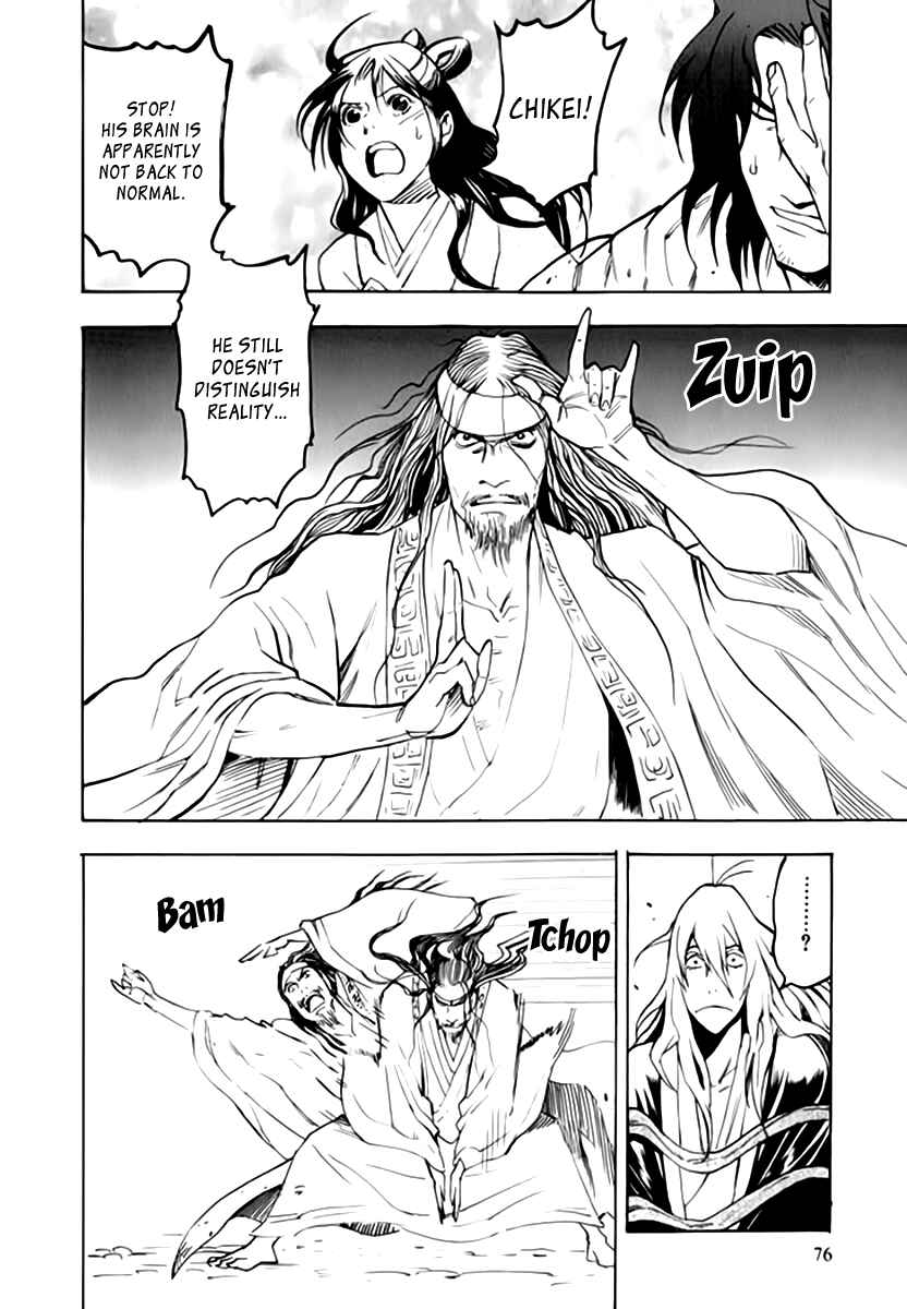 Page 15 Chapter 39 Qwan