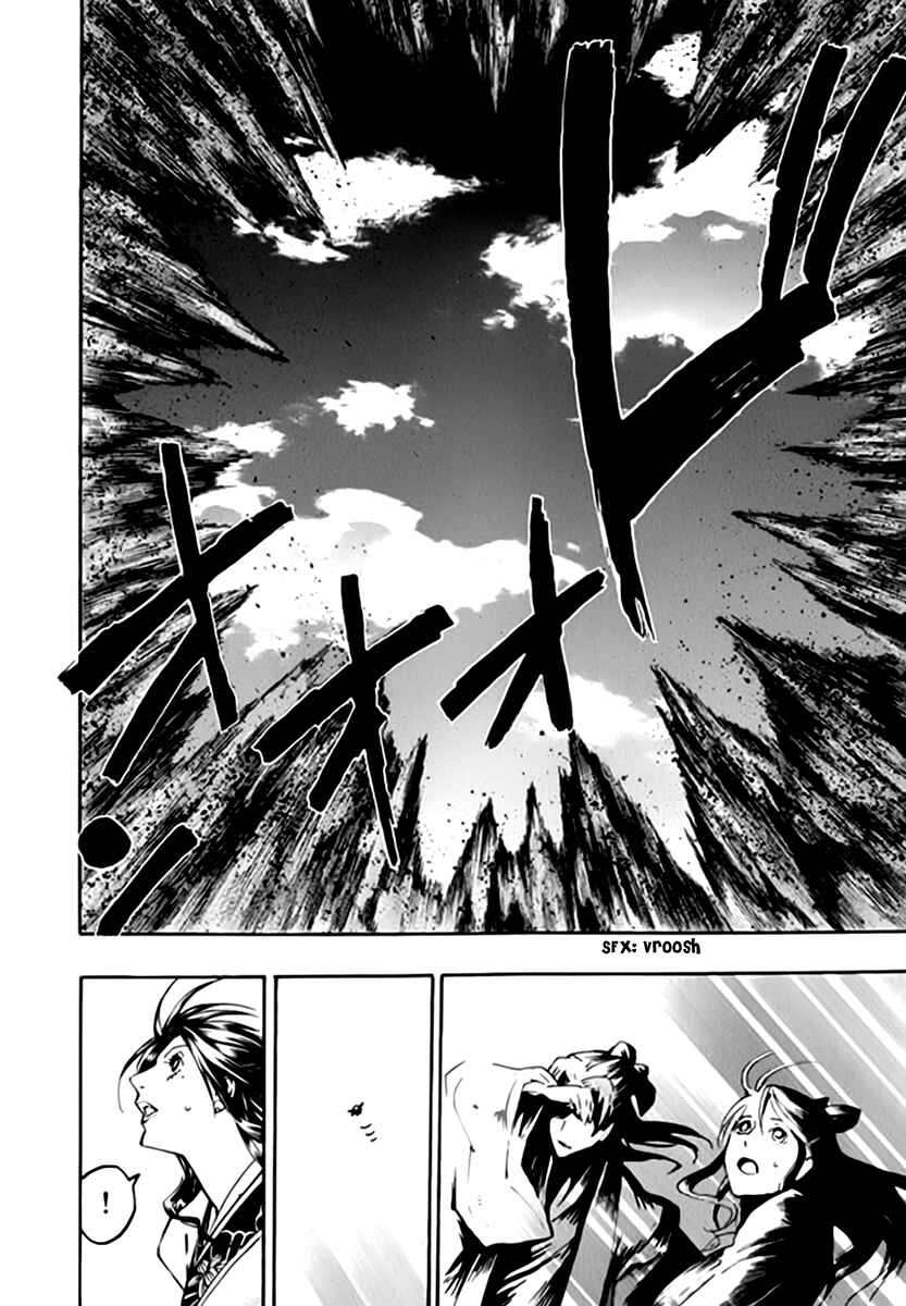 Page 25 Chapter 39 Qwan