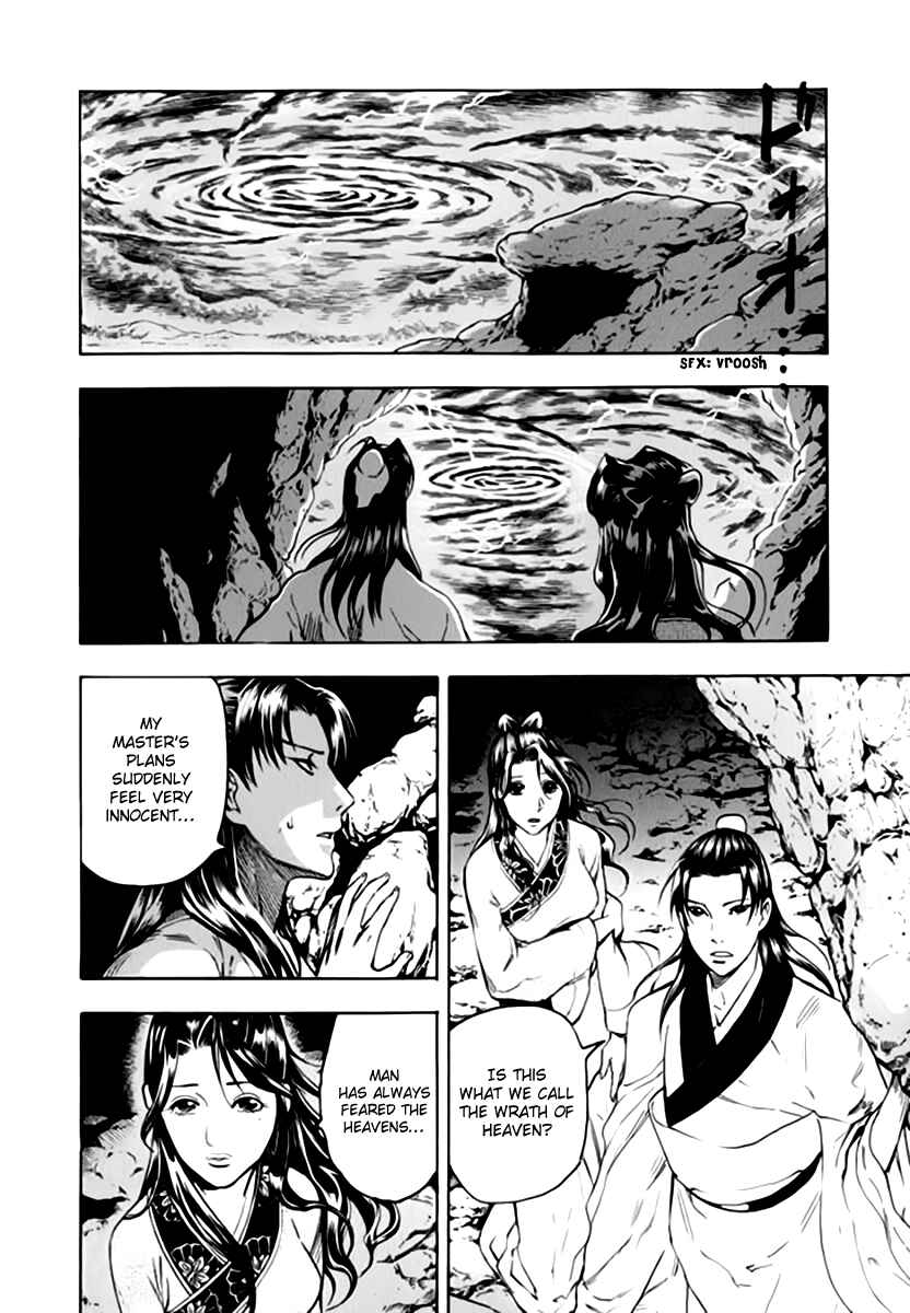 Page 5 Chapter 39 Qwan