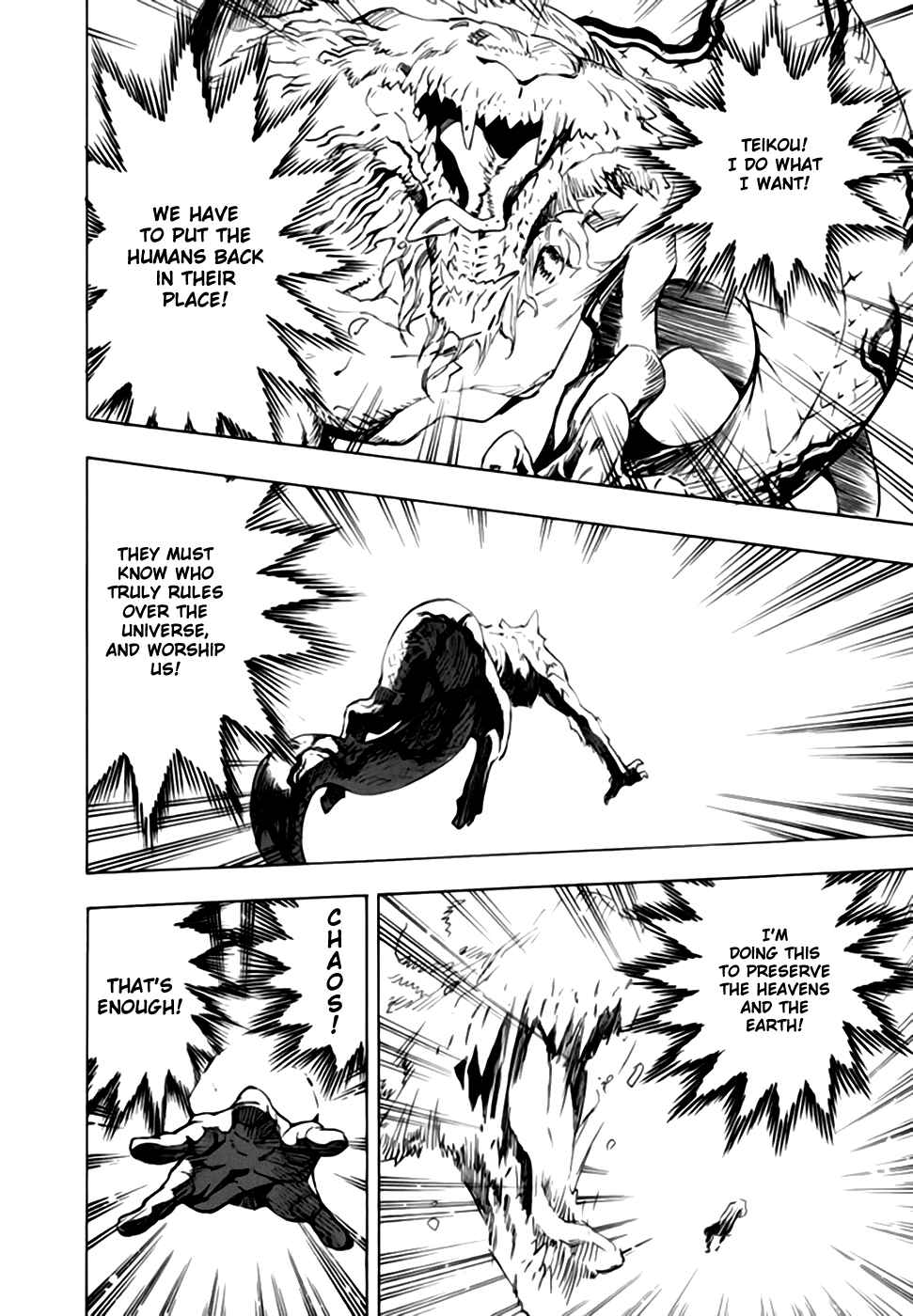 Page 17 Chapter 43 Qwan