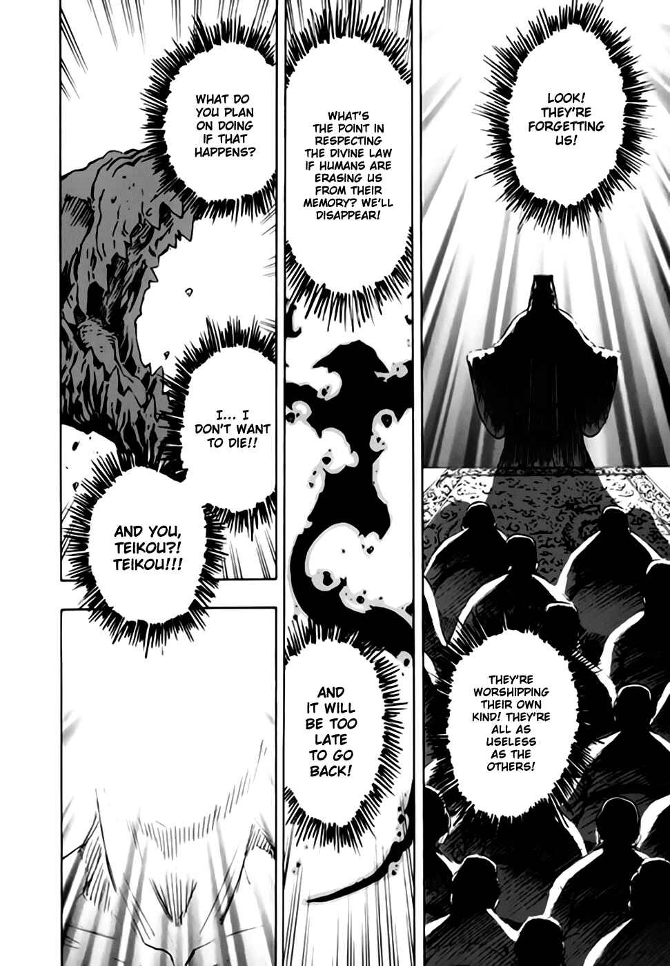 Page 19 Chapter 43 Qwan