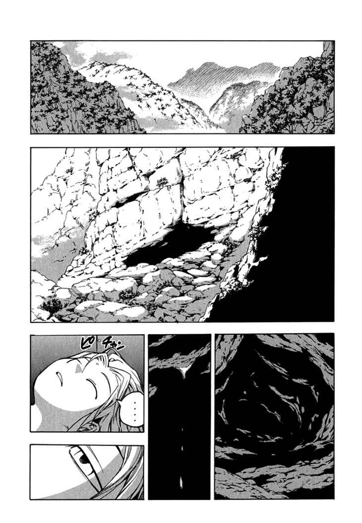 Page 12 Chapter 26 Qwan