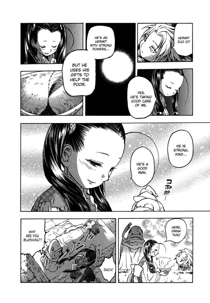 Page 15 Chapter 26 Qwan
