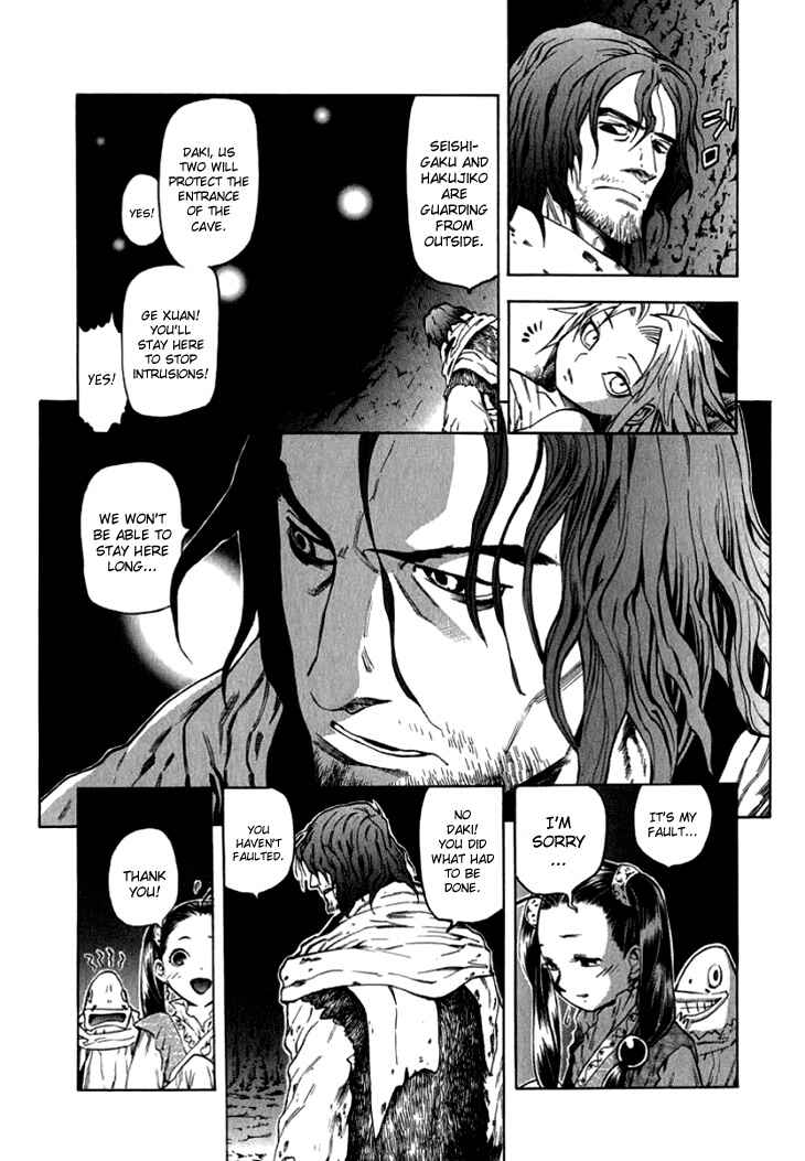 Page 18 Chapter 26 Qwan