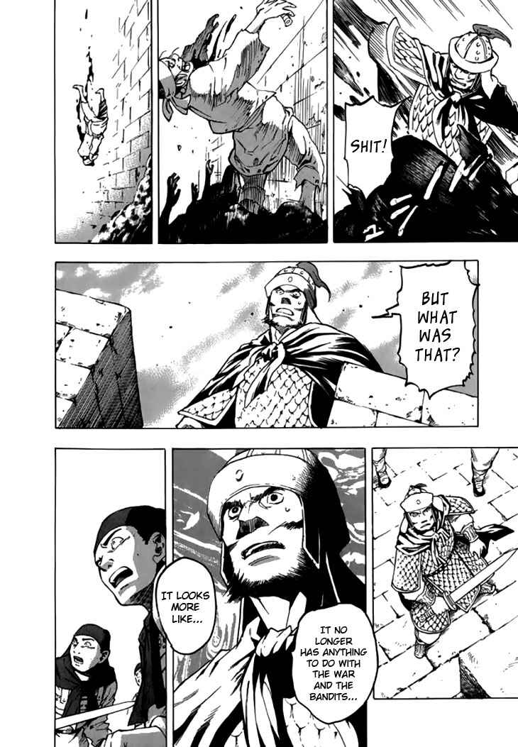 Page 17 Chapter 29 Qwan