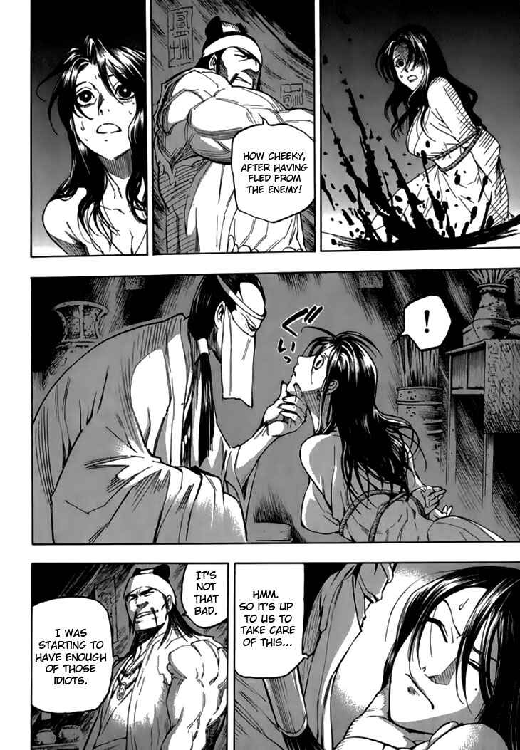 Page 23 Chapter 29 Qwan