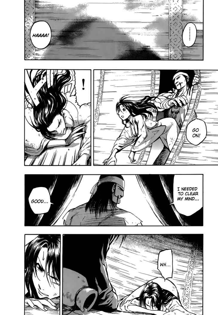 Page 25 Chapter 29 Qwan