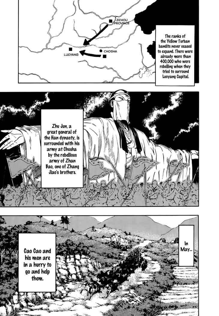 Page 4 Chapter 29 Qwan