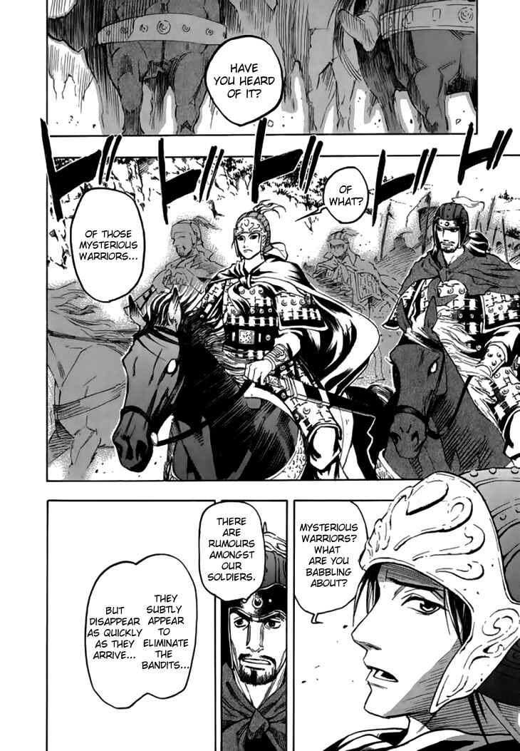 Page 5 Chapter 29 Qwan