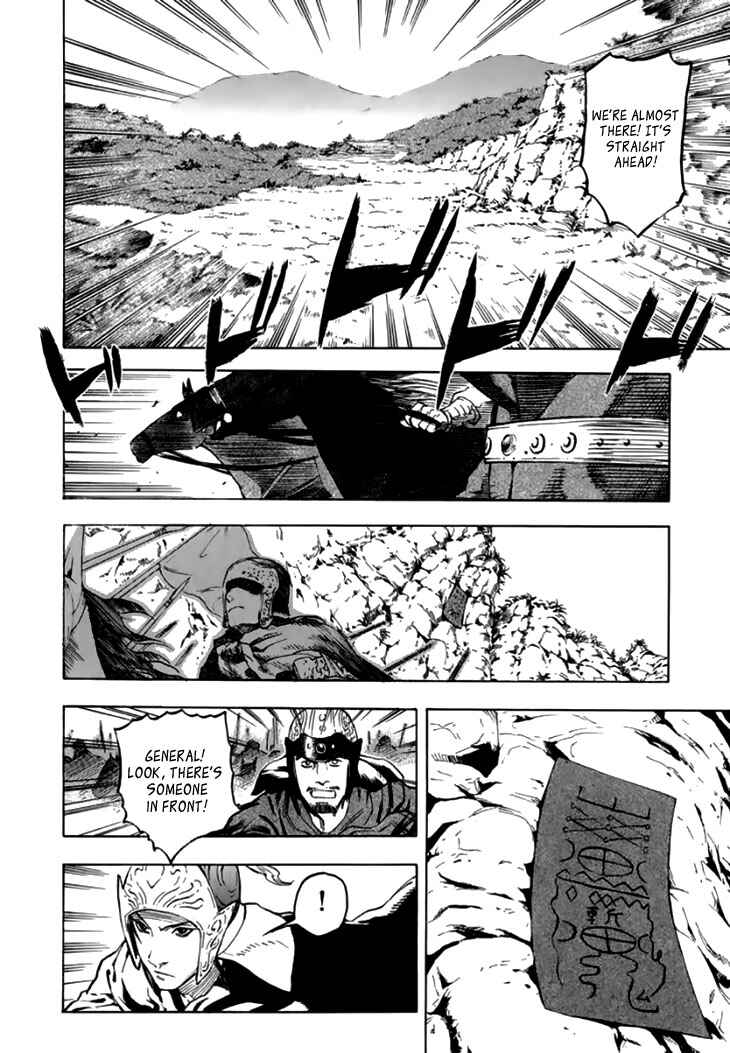 Page 7 Chapter 29 Qwan
