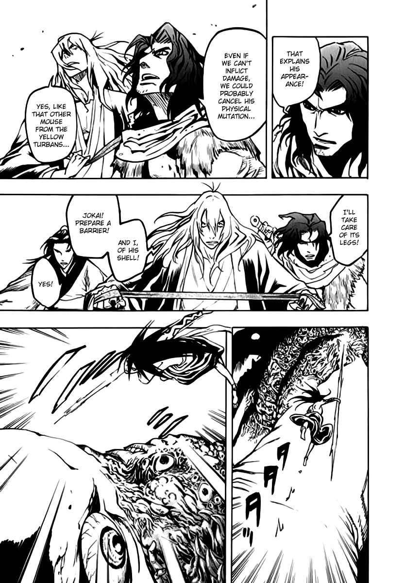 Page 12 Chapter 40 Qwan