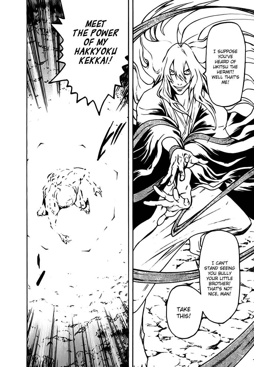 Page 15 Chapter 40 Qwan