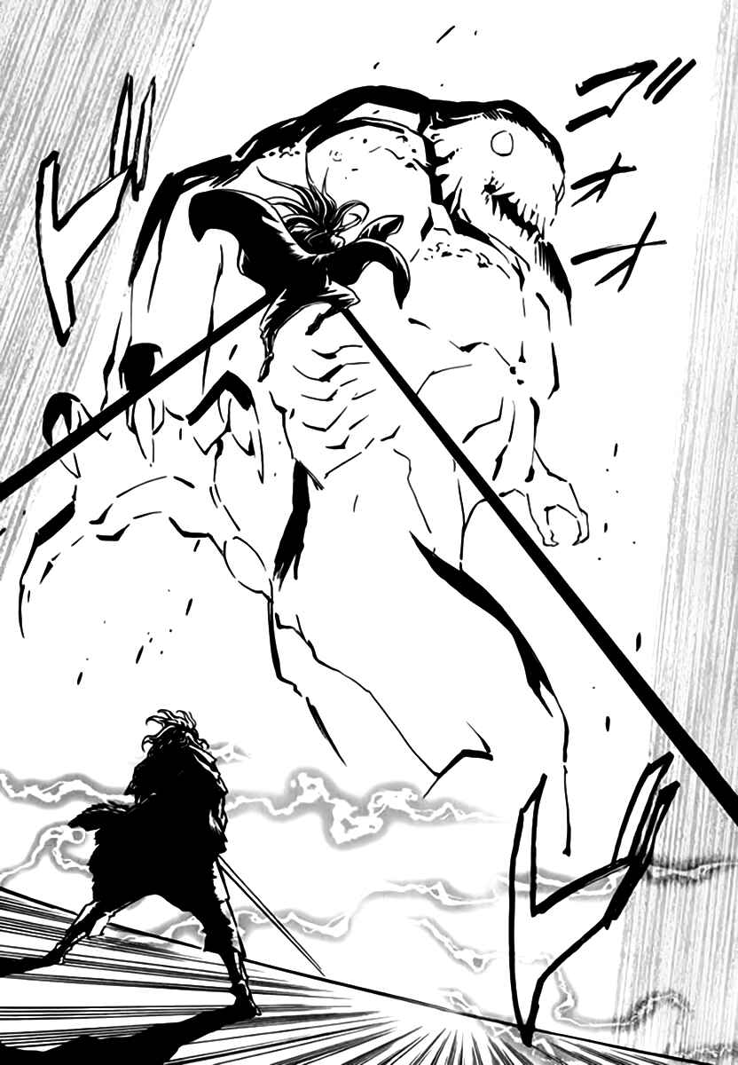 Page 16 Chapter 40 Qwan