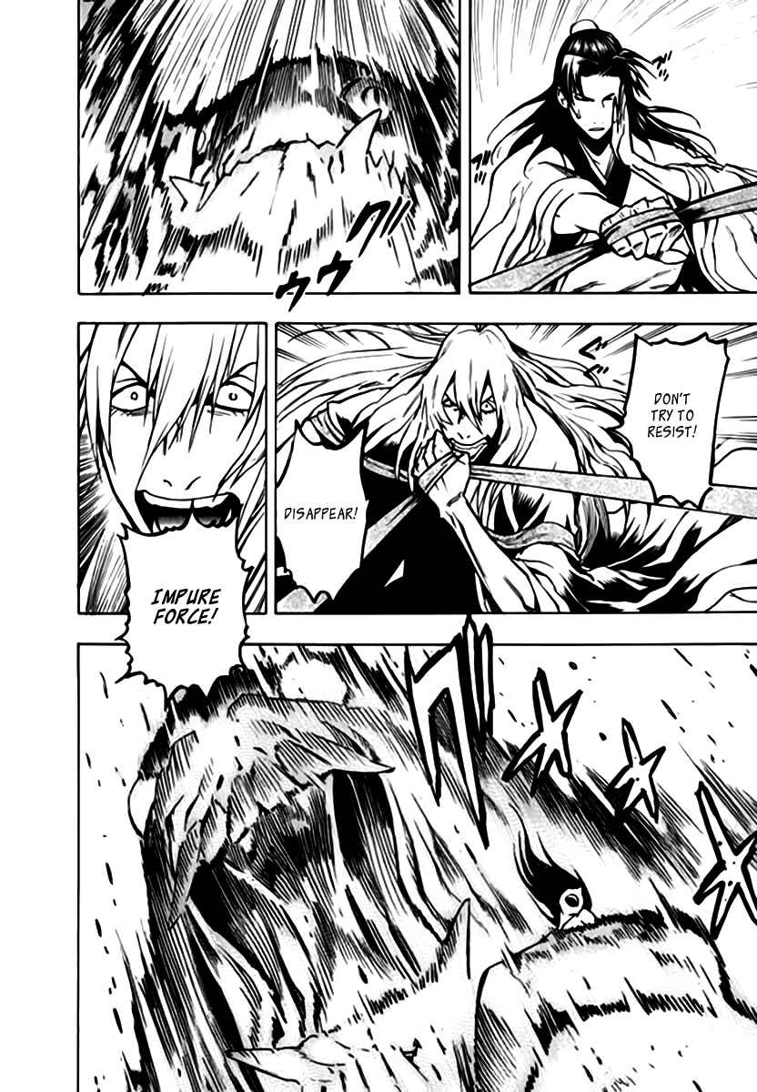 Page 17 Chapter 40 Qwan