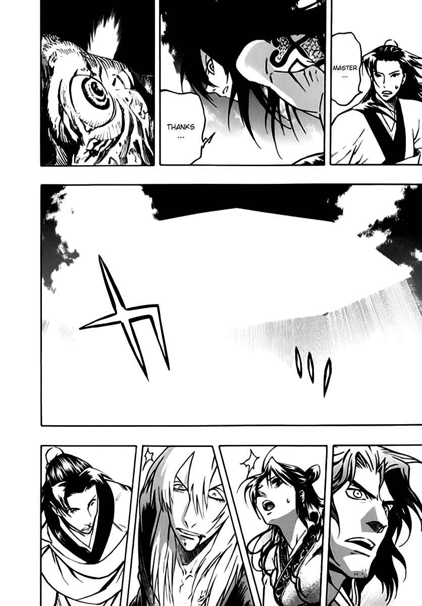 Page 26 Chapter 40 Qwan