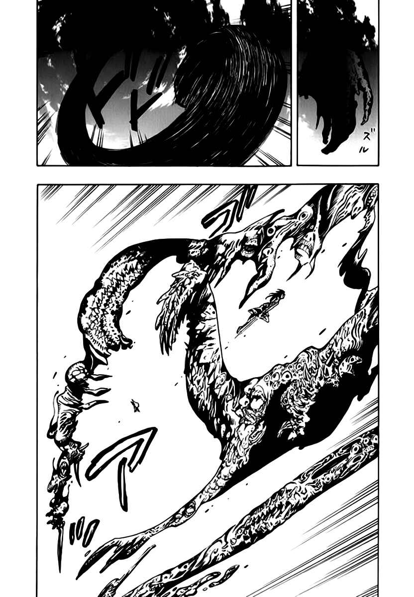 Page 4 Chapter 40 Qwan