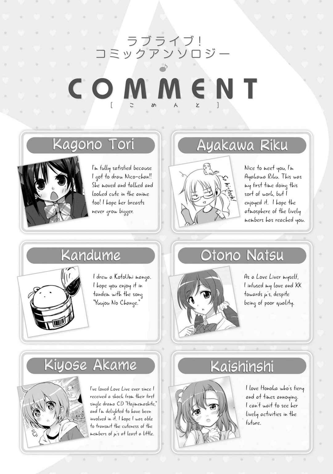 Page 12 Chapter 10 Love Live! Comic Anthology School Idol Project