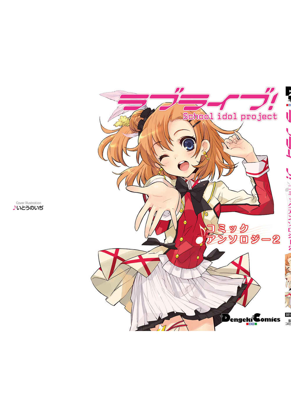 Page 13 Chapter 12 Love Live! Comic Anthology School Idol Project