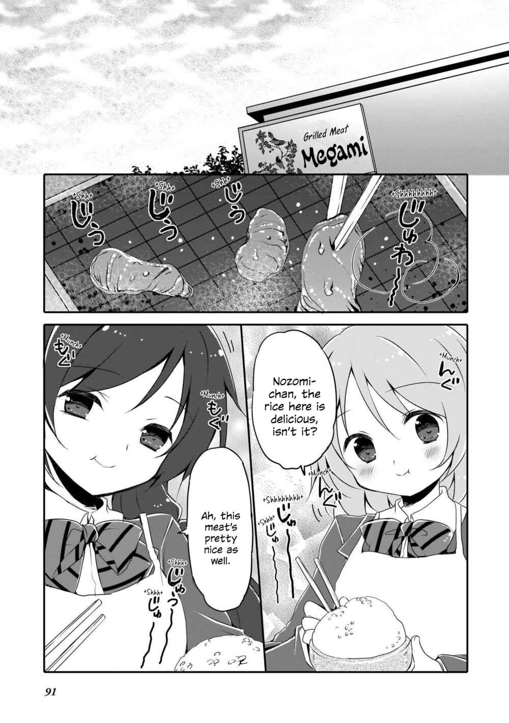 Page 1 Chapter 9 Love Live! Comic Anthology School Idol Project