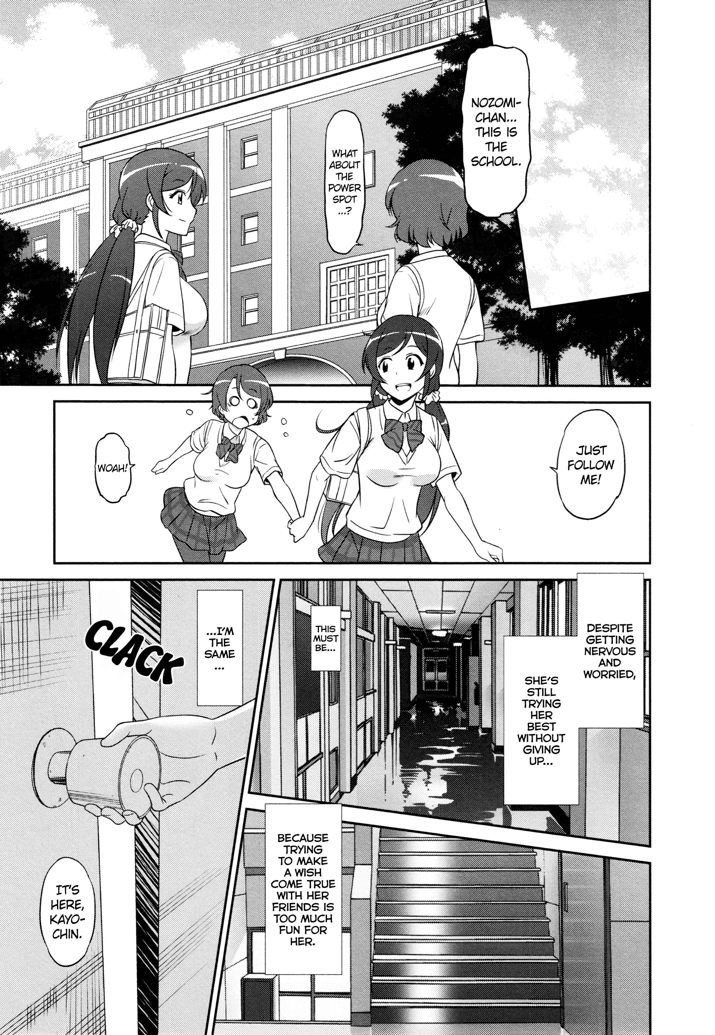 Page 5 Chapter 9 Love Live! Comic Anthology School Idol Project