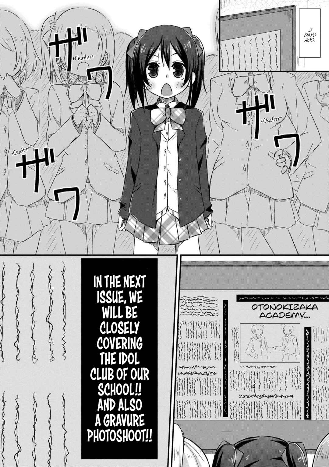 Page 8 Chapter 8 Love Live! Comic Anthology School Idol Project