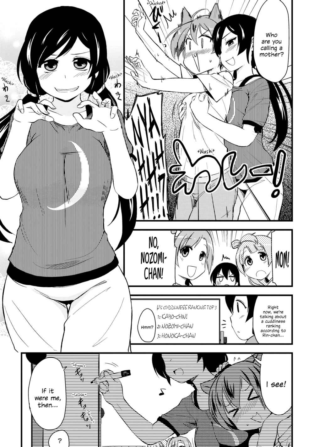 Page 3 Chapter 4 Love Live! Comic Anthology School Idol Project