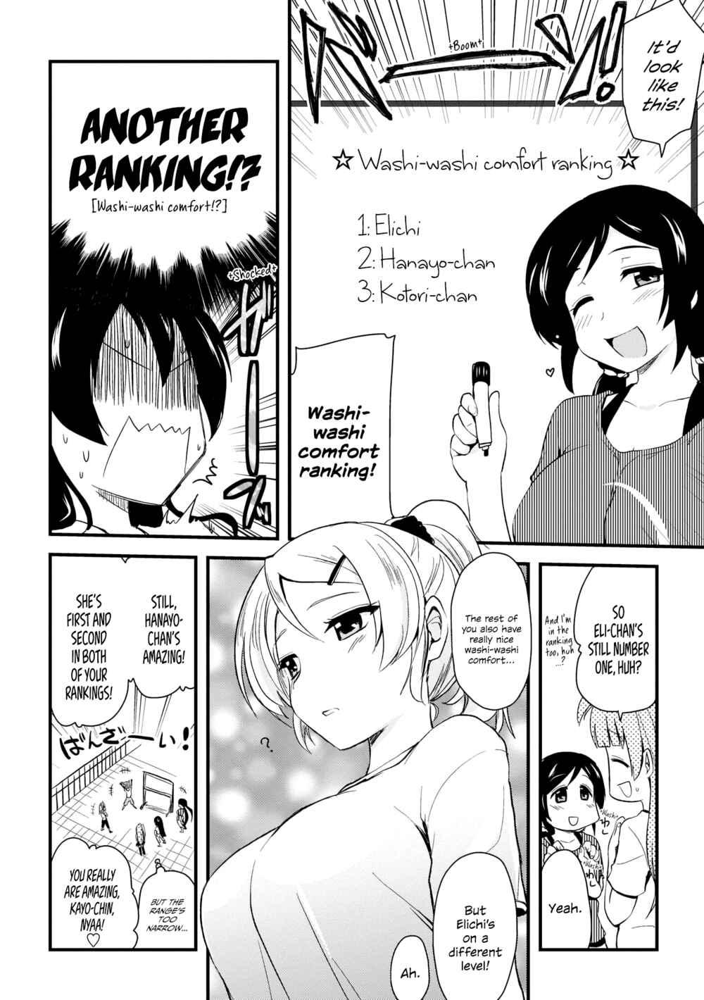 Page 4 Chapter 4 Love Live! Comic Anthology School Idol Project