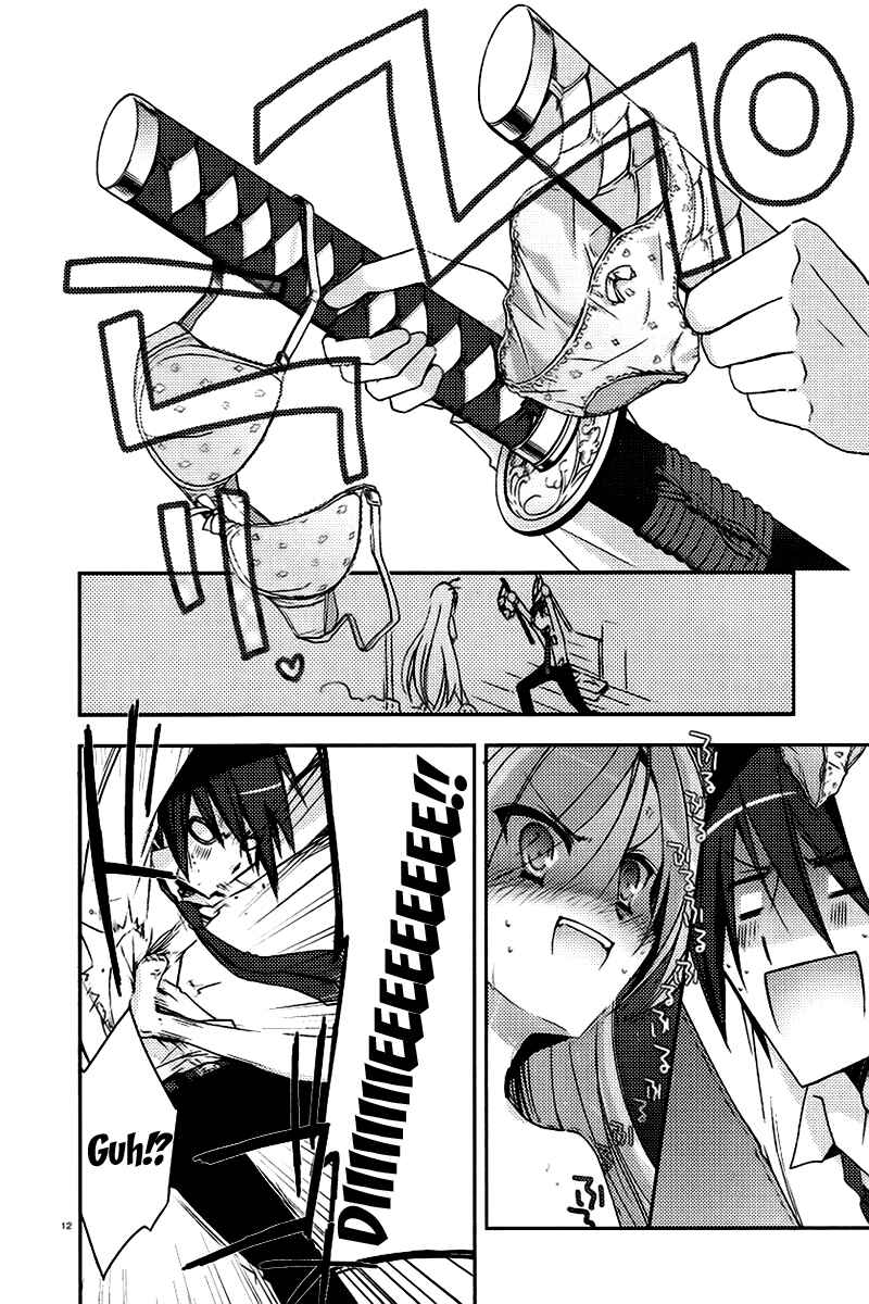 Page 12 Chapter 5 Hidan no Aria