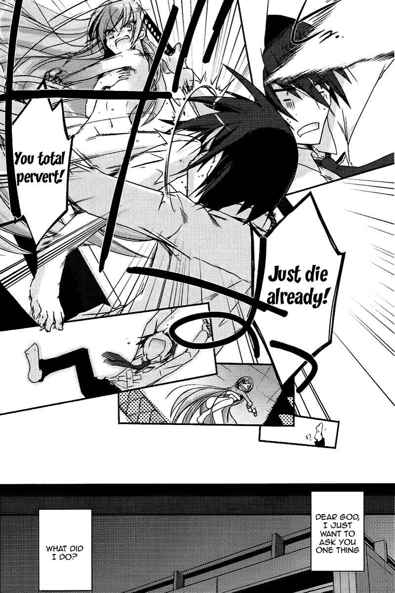 Page 13 Chapter 5 Hidan no Aria