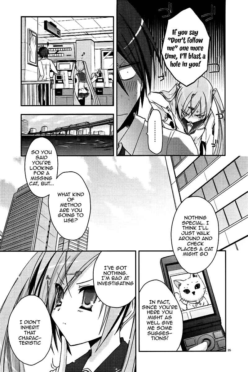Page 25 Chapter 5 Hidan no Aria