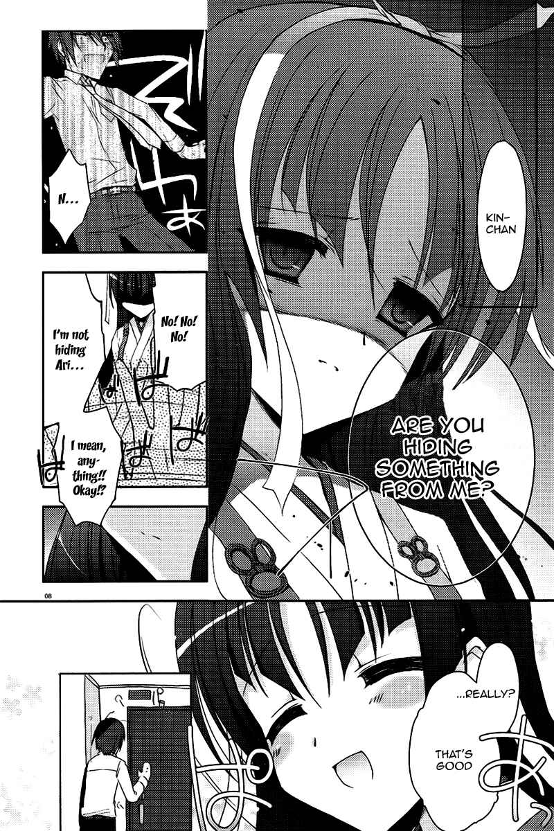 Page 8 Chapter 5 Hidan no Aria