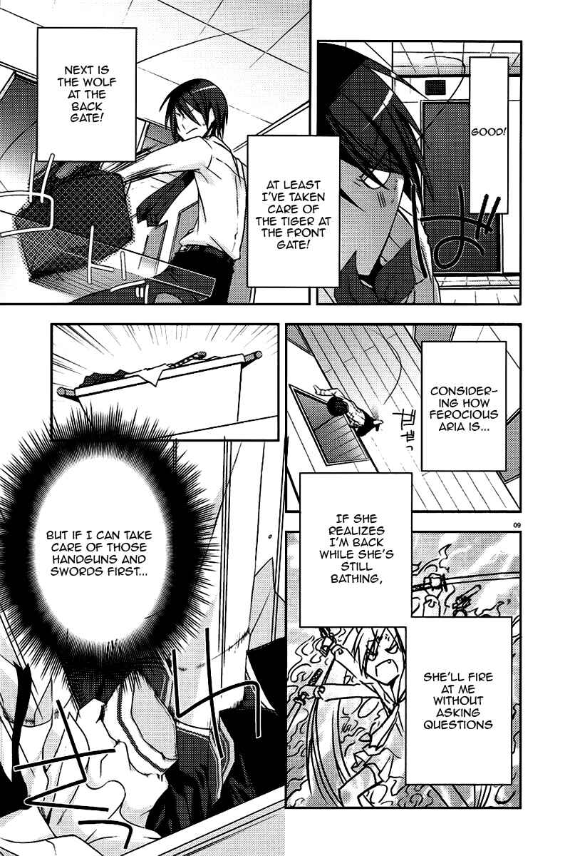 Page 9 Chapter 5 Hidan no Aria