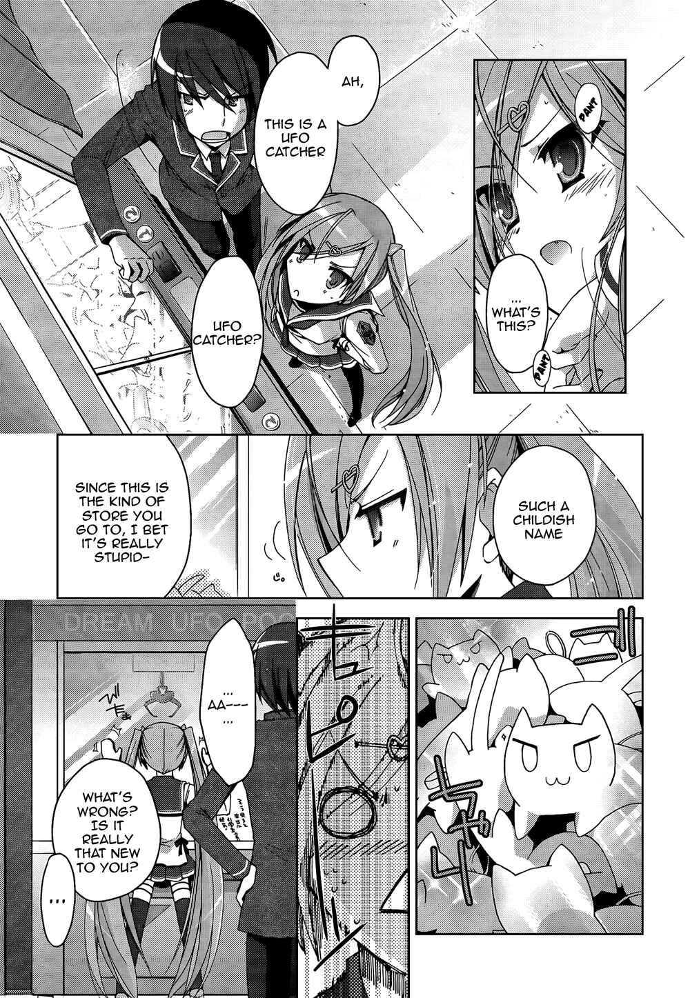 Page 11 Chapter 7 Hidan no Aria
